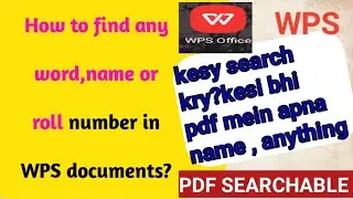 How to find any word,name or roll number in WPS documents?|PDF mein sy roll number search kesy kry