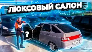 САЛОН КАК В МАЙБАХЕ! ЛЮКС ОБШИВКИ В МОЙ ДВИН!