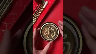 Chinese incense burner #incense #incenseburner #relaxing #amsr