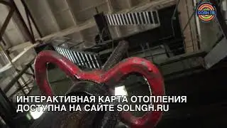 Где тепло?// На онлайн-карте можно узнать про отопление в доме