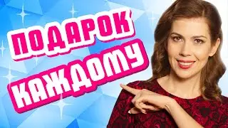 Подарок каждому! Комплект с мятным ониксом.