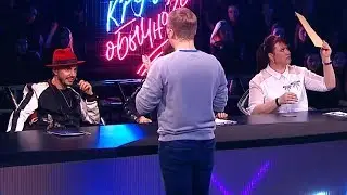 После фокуса Ольга Картункова попросила вызвать 