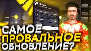 ГЛОБАЛЬНОЕ ОБНОВЛЕНИЕ ARIZONA GTA 5 RP! ЛОВЛЯ НОВЫХ ДОМОВ!