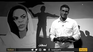 أم الشهيد - معد شيخون