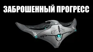 Warframe | Можно ли воскресить КОДЕКС и достижения? 🏅