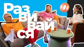 Как продуктовому дизайнеру развиваться в студии и корпорации