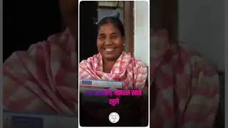 मोदी सरकार में भारत गढ़ रहा नित नए आयाम...  #shortvideo