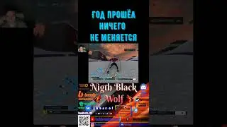 NGL Biathlon! Поехал на грязный турнир! Грязные багованные обгоны! 