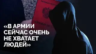 «Штабной» сержант об отношении к мобилизованным, пропавшим без вести и потерях / Новая газета Европа