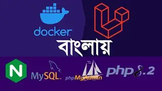 Dockerizing a Laravel App: Nginx, MySql, PhpMyAdmin, and Php-8.2