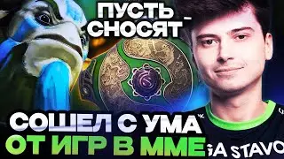 РАМЗЕС СЛОВИЛ ШИЗУ ОТ ИГР В ММЕ // РАМЗЕС ТРЕНИРУЕТ ФУРИОНА К THE INTERNATIONAL 2024 //DOTA 2 STREAM