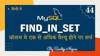 FIND_IN_SET in MySQL | Searching in Comma Separated Value #44