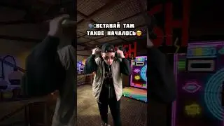 ✨Rust| Когда тиммейт за любой движ😂 