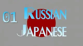 Быстро и легко выучить Японский язык курс урок Сборник фраз 01