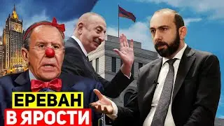 ⚡️URGENT⚡️ The Armenian Foreign Ministry gave a Tough response to Kalantaryan (Lavrov)