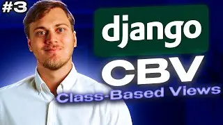 Django CBV. Знакомство с представлениями, Class-Based Views. Видео №3