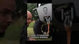 Электрический монстр - UTV ELECTRON VOCH😎 Полный обзор у нас на канале