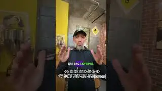 Такого никто не ожидал! Слияния БФМ-Альтаир💪 #рек