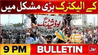 K-Electric In Big Trouble | Heavy Rainfall | Bulletin At 9 PM | Big Warning | Public Angry Reaction