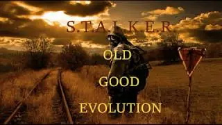 Old Good S.T.A.L.K.E.R. Evolution (OGSE) ч.4 Патроны для Крота. 