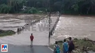 സംസ്ഥാനത്ത് പെരുമഴ; നാലു ജില്ലകളില്‍ മുന്നറിയിപ്പ് | Kerala rain