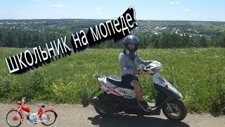 Обзор на скутер honda dio 35