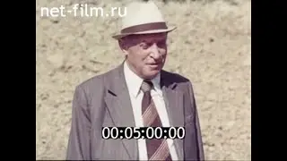 1981г. Зональный НИИ зернового хозяйства Нечерноземной полосы.  Вареница Евгений Терентьевич.