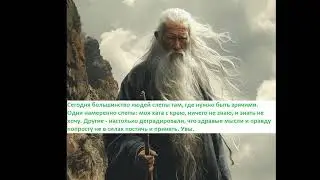 ТАРО. Реакция общества, населения на соглашение между Украиной и Россией. Плюс сновидения.