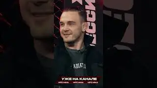 🔥💬 Шовхал VS Конор – РЕВАНШ? Новая конфа уже на YouTube!⠀➖ Защита пояса Алана Саламова