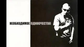Руставели - Огонь времени 04