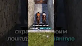 как стать танком в раст??🧐 (