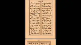 Sabotul ojizin 51. Ahmad ibn Hanbal hikoyasi || Саботул ожизин 51. Аҳмад ибн Ҳанбал ҳикояси