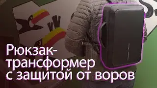 Новая версия самого универсального рюкзака на каждый день. Обзор XD Design Bobby Bizz