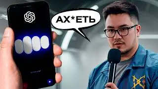 ДОЖДАЛИСЬ! Advanced voice Chatgpt. Первые впечатления. Нейросети 2024
