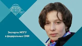 "Ричард Львиное Сердце: рыцарь или тиран" Доцент МПГУ Е.С.Носова на канале ОТР "Календарь"