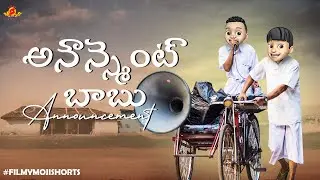 Filmymoji || Series Announcement || Filmymoji Shorts || Surprise Series ||  