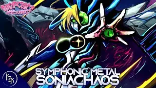 Monster Girl Quest Paradox - Soniachaos Theme Remix Cover 【Intense Symphonic Metal Cover】 MGQ OST