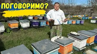 Поговоримо…