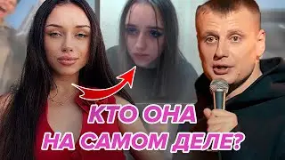 СЕКРЕТЫ БЫВШЕЙ ЖЕНЫ СЛАВЫ КОМИССАРЕНКО! Кем Юлия Шашкова была на самом деле? Блогеры про развод⚡