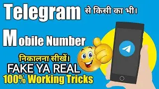 How to see hide number in telegram/telegram tips and tricks