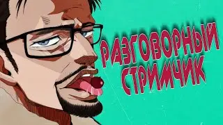 Сидим чето делаем