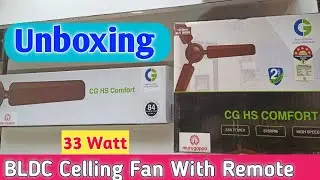 Unboxing || CG HS COMFORT BLDC 5 Star 🌟 Celling Fan With Remote 33 Watt  2023 in Hindi