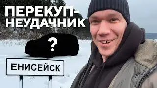 Перекуп НЕУДАЧНИК!! Сломали зуб, вытекло масло и не мог долго продать🤦‍♂️