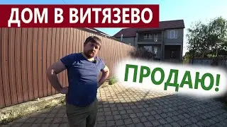 #Анапа