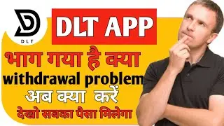 Dlt drone earning app | Dlt drone app withdrawal problem | dlt drone app new update today | dlt |
