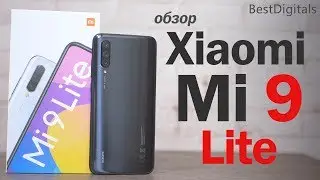 Обзор Xiaomi Mi 9 Lite – ЗОЛОТАЯ СЕРЕДИНА?