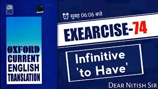 Exearcise -74 | Oxford Current English Translation | Current English Translation 