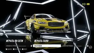 Need for Speed™ Heat - Прохождение часть 1
