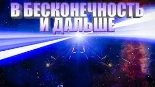 ЗАРЯДКА FSD ОТ НЕЙТРОННОЙ ЗВЕЗДЫ ГАЙД Elite Dangerous 2020