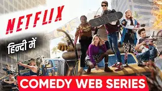 TOP 10: Best Comedy Series To Watch On Netflix | Best Comedy Wen Series in Hindi On Netflix